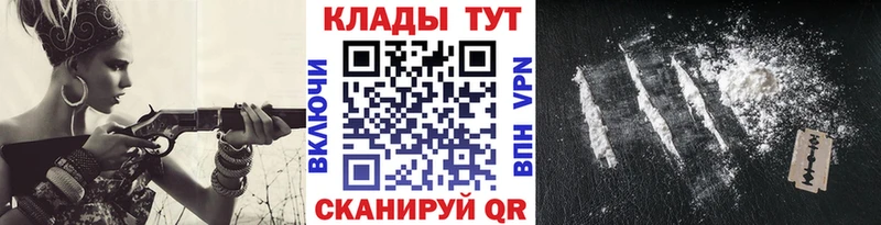 Магазин наркотиков Сергач Гашиш  Конопля  Метадон  Меф  Кокаин 