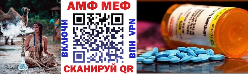 Amphetamine 97% Сергач