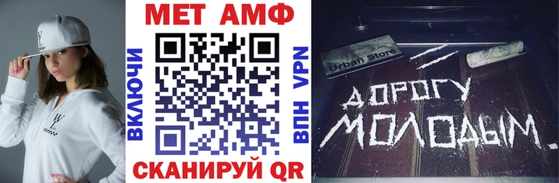 Amphetamine VHQ  Сергач 