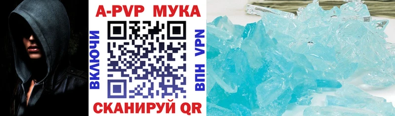 Alfa_PVP VHQ  цены   Сергач 