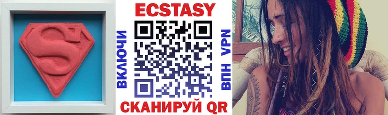 ЭКСТАЗИ louis Vuitton ОМГ ОМГ как зайти Сергач