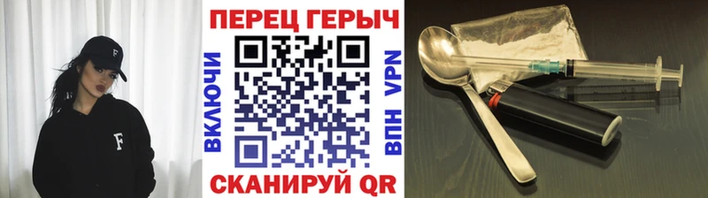 МЕГА сайт  Сергач  ГЕРОИН гречка 