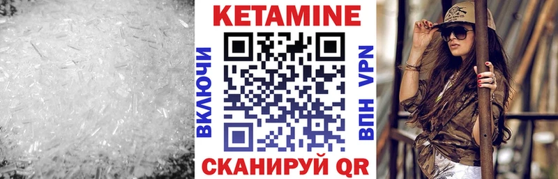 ссылка на мегу tor  где найти   Сергач  Кетамин VHQ 