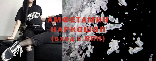 MDMA Premium VHQ Абаза