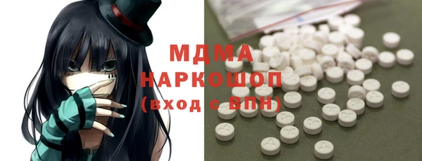 ГАЛЛЮЦИНОГЕННЫЕ ГРИБЫ Пересвет