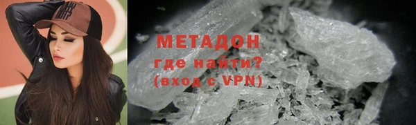 мяу мяу кристалл Грязовец