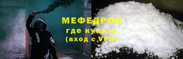 MDMA Premium VHQ Абаза