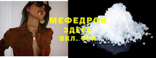 MDMA Premium VHQ Абаза