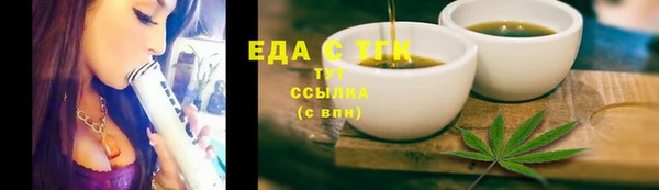 ГАЛЛЮЦИНОГЕННЫЕ ГРИБЫ Пересвет