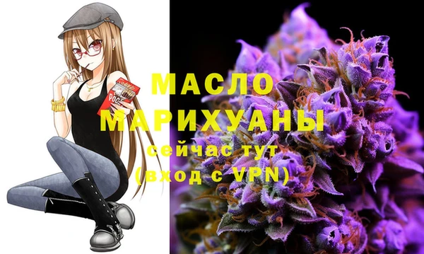 крисы Абдулино