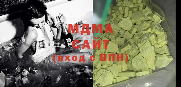 мяу мяу кристалл Грязовец