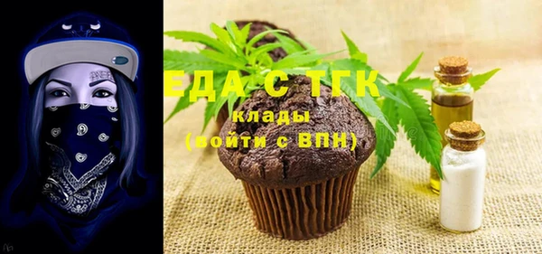 ГАЛЛЮЦИНОГЕННЫЕ ГРИБЫ Пересвет