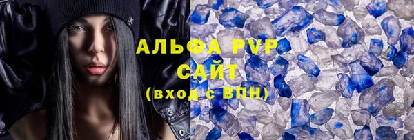 MDMA Premium VHQ Абаза