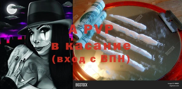 jwh Абинск