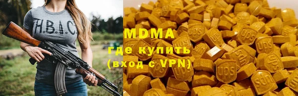 MDMA Premium VHQ Абаза