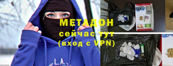 MDMA Premium VHQ Абаза