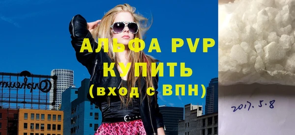 MDMA Premium VHQ Абаза