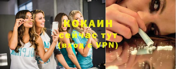 mdma Губаха
