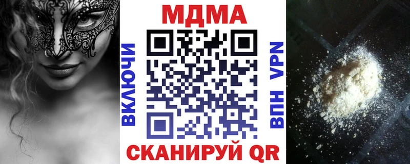 MDMA crystal  что такое наркотик  Сергач 