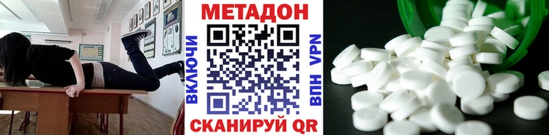 Метадон мёд  Сергач 