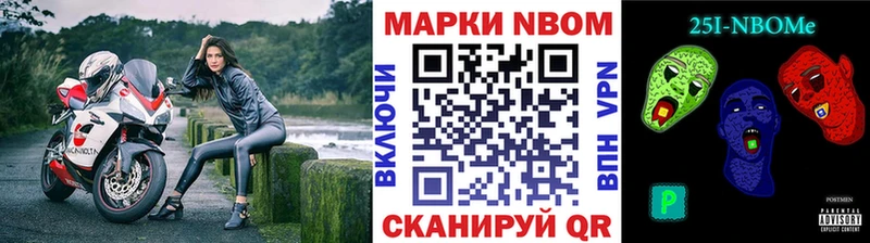 KRAKEN ССЫЛКА  Сергач  Марки N-bome 1,5мг 